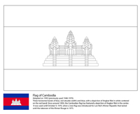 Vlaggen Van De Wereld (Azie) - Cambodja