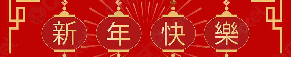 Chinees Nieuwjaar kleurplaten