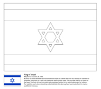 Vlaggen Van De Wereld (Azie) - Israël